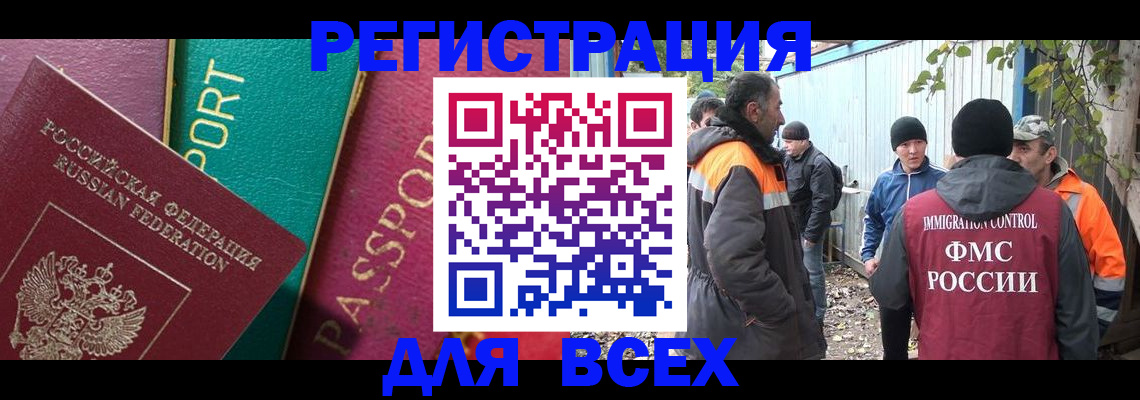 временная регистрация адрес в Кирове