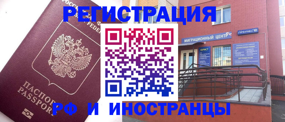прописка поиск в Кирове